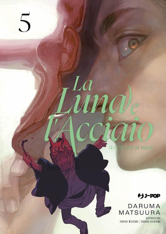 La Luna E L'Acciaio 5