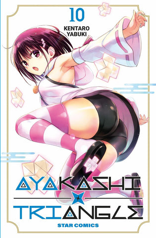 Ayakashi Triangle 10