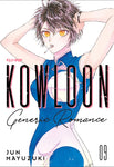 Kowloon Generic Romance 9