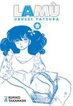 Lamù - Urusei Yatsura 8