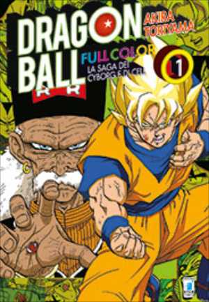 Dragon Ball Full Color 21 - La Saga Dei Cyborg E Di Cell 1