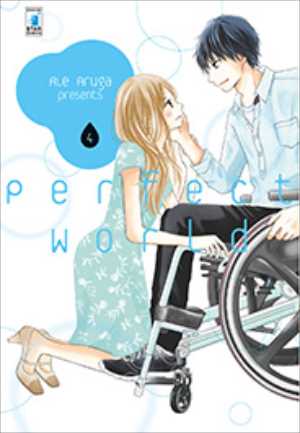 Perfect World 4