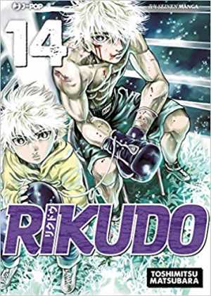 Rikudo 14