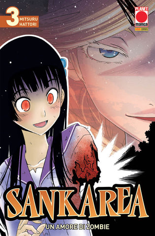 Sankarea - Un Amore Zombie 3