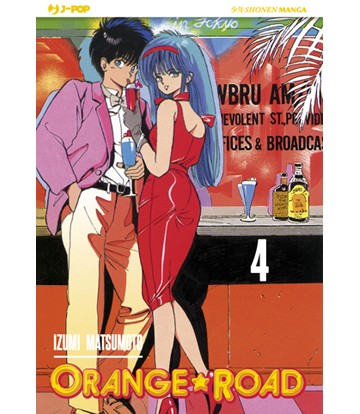 Orange Road 4