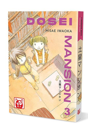 Dosei Mansion 3