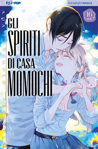 Gli Spiriti Di Casa Momochi 16