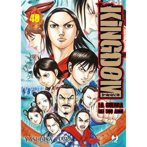 Kingdom 40