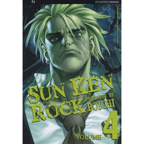 Sun Ken Rock 4