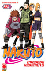 Naruto Il Mito 32 - III Ristampa