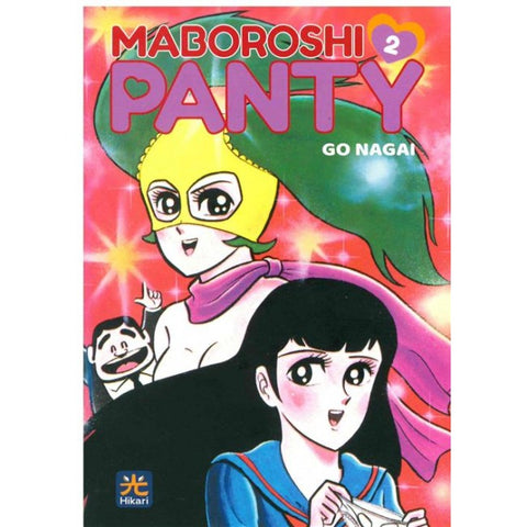 Maboroshi Panty 2 (Di 3)