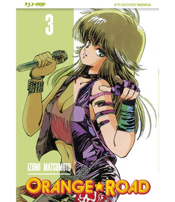 Orange Road 3