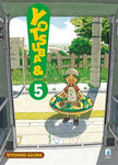 Yotsuba &! 5