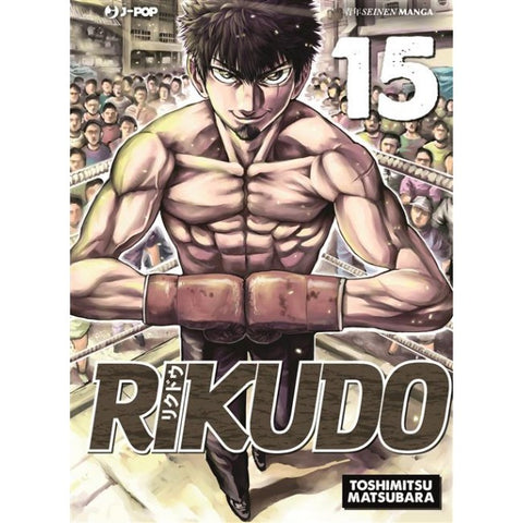 Rikudo 15