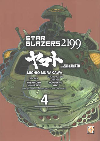 Star Blazers 2199 N.4