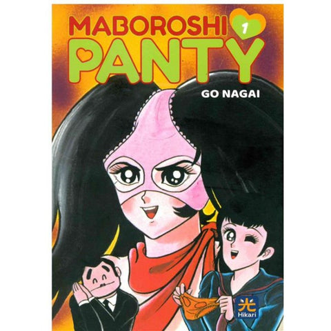 Maboroshi Panty 1 (Di 3)