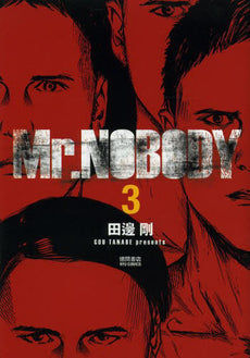 Mr.Nobody 3