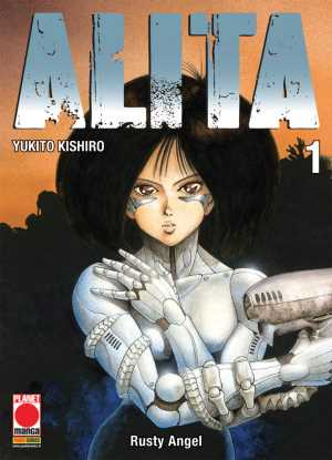 Alita 1 - Ristampa