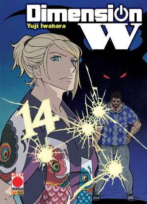 Dimension W 14