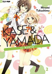 Kase & Yamada 2 - Il Bento