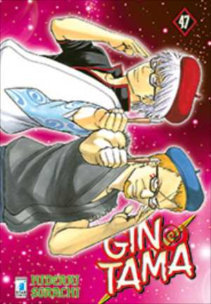 Gintama 47