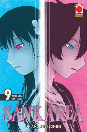 Sankarea - Un Amore Zombie 9