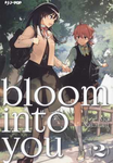 Bloom Into You 2