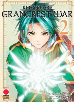 Record Of Grancrest War 2