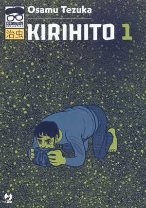 Kirihito 1