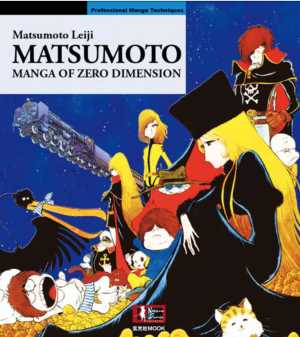 Matsumoto - Manga Of Zero Dimension