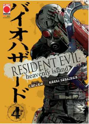 Resident Evil: Heavenly Island 4