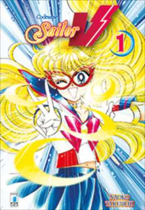 Codename Sailor V 1