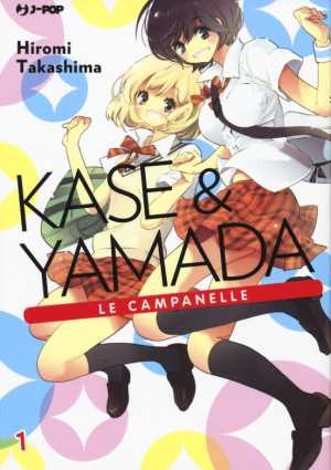 Kase & Yamada 1 - Le Campanelle