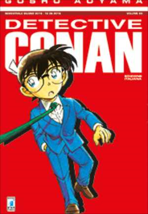 Detective Conan 95