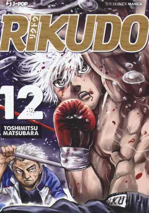 Rikudo 12