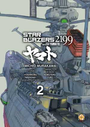 Star Blazers 2199 N.2